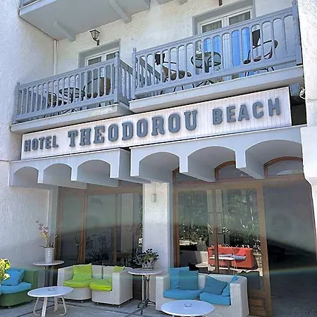 Theodorou Kos Town